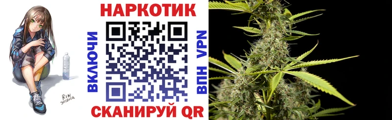 Магазины продажи наркотиков Улан-Удэ А ПВП  Марихуана  КОКАИН  Лсд 25  Гашиш  МЕФ 