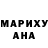 Героин белый Nancy Little