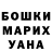 Канабис THC 21% Sofiia Yeremenko