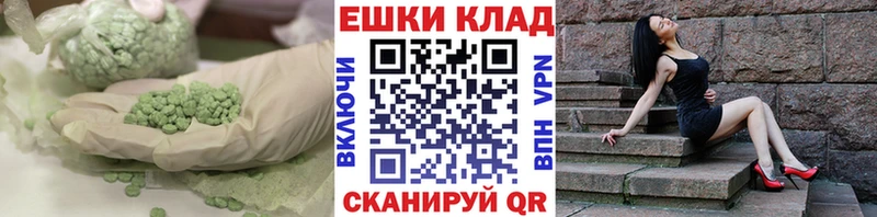 Экстази louis Vuitton  где можно купить наркотик  Улан-Удэ 