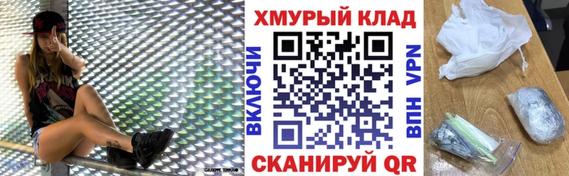 ГЕРОИН герыч  закладки  Улан-Удэ 