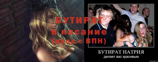 Альфа ПВП Беломорск