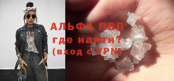 альфа пвп VHQ Белоозёрский