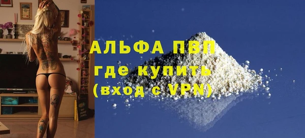 Альфа ПВП Беломорск