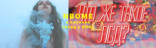 альфа пвп VHQ Белоозёрский