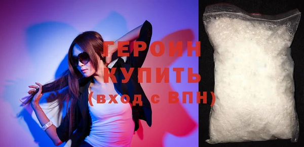 COCAINE Белокуриха