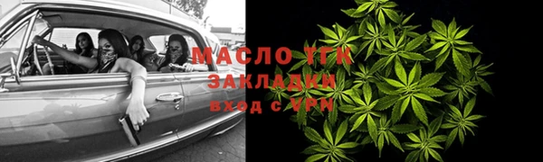 COCAINE Белокуриха