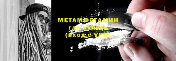 COCAINE Белокуриха