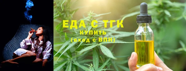 альфа пвп VHQ Белоозёрский