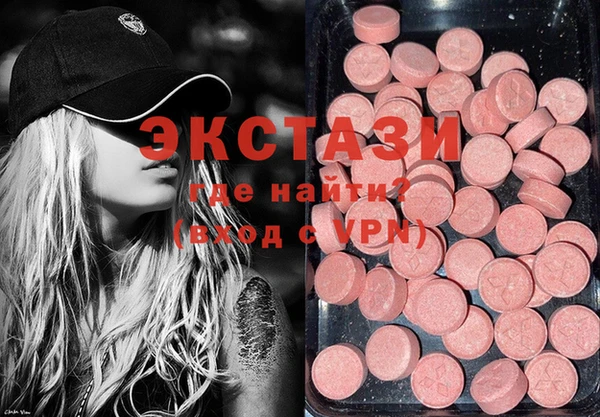 кокс Армянск
