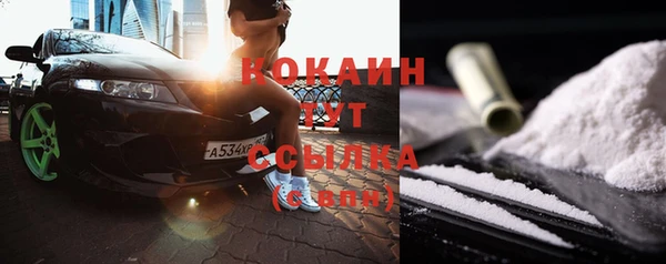 COCAINE Белокуриха