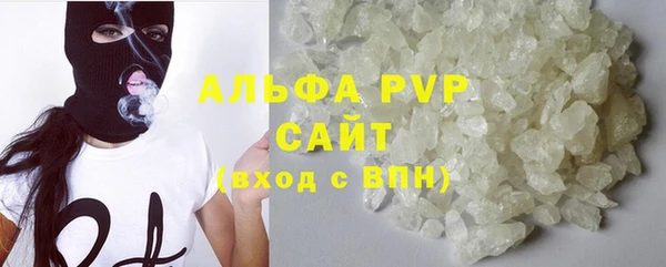 альфа пвп VHQ Белоозёрский