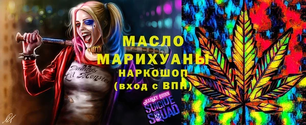 COCAINE Белокуриха