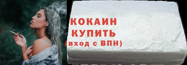 альфа пвп VHQ Белоозёрский
