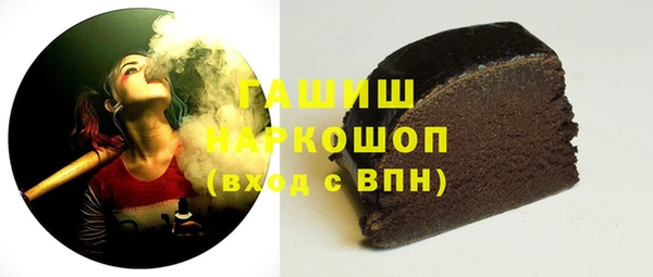 альфа пвп VHQ Белоозёрский