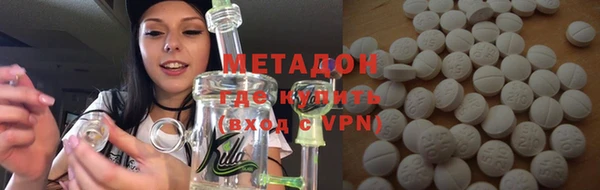 альфа пвп VHQ Белоозёрский
