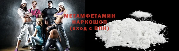 трава Тобольск