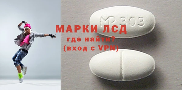 COCAINE Белокуриха