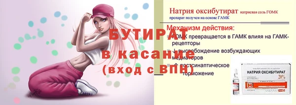 альфа пвп VHQ Белоозёрский