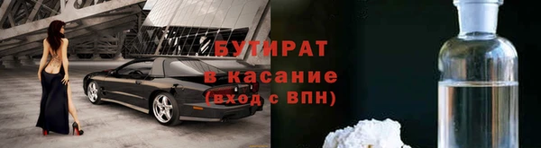 COCAINE Белокуриха