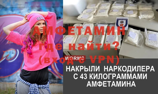 COCAINE Белокуриха
