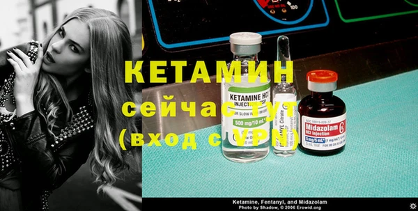 альфа пвп VHQ Белоозёрский