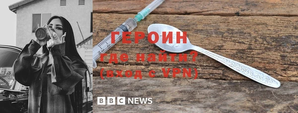 альфа пвп VHQ Белоозёрский