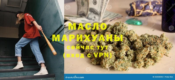 COCAINE Белокуриха