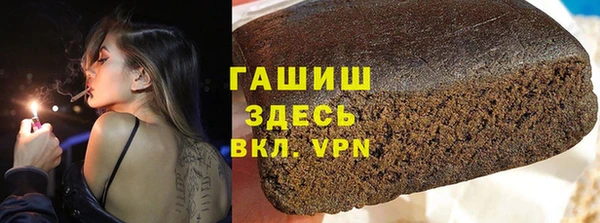COCAINE Белокуриха