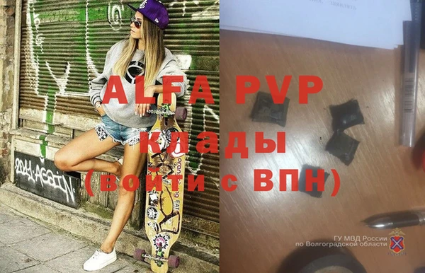 альфа пвп VHQ Белоозёрский