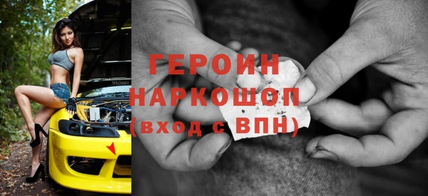 альфа пвп VHQ Белоозёрский