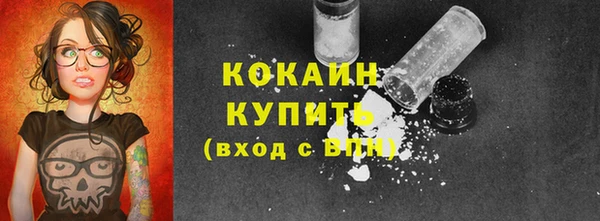 альфа пвп VHQ Белоозёрский