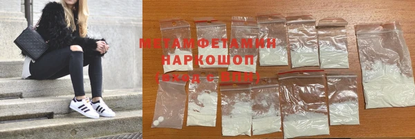 COCAINE Белокуриха