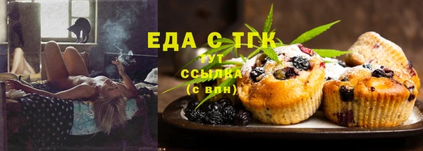 альфа пвп VHQ Белоозёрский