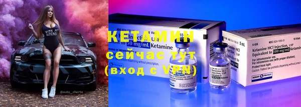 COCAINE Белокуриха