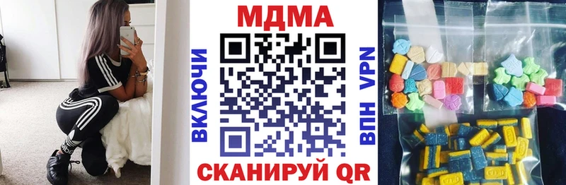 хочу Улан-Удэ MDMA VHQ