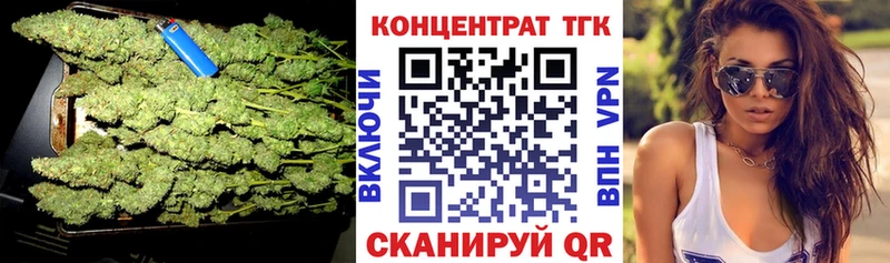 ТГК Wax Улан-Удэ