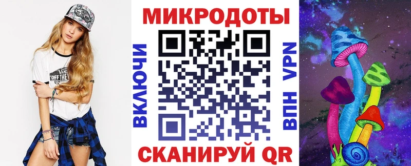Галлюциногенные грибы Magic Shrooms  наркошоп  OMG ТОР  Улан-Удэ 