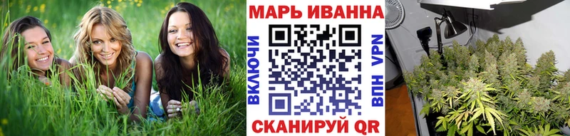 Канабис SATIVA & INDICA  Улан-Удэ 